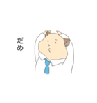 平社員ハム（個別スタンプ：5）
