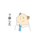平社員ハム（個別スタンプ：6）