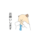 平社員ハム（個別スタンプ：7）