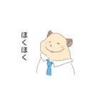 平社員ハム（個別スタンプ：8）
