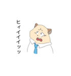 平社員ハム（個別スタンプ：9）