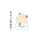 平社員ハム（個別スタンプ：12）