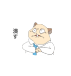 平社員ハム（個別スタンプ：15）