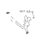 毎日一生懸命生きるうさぎさん（個別スタンプ：9）