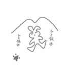 毎日一生懸命生きるうさぎさん（個別スタンプ：32）