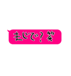 ぐみの手書き文字2（個別スタンプ：4）