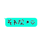 ぐみの手書き文字2（個別スタンプ：5）