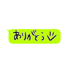 ぐみの手書き文字2（個別スタンプ：10）