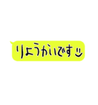 ぐみの手書き文字2（個別スタンプ：11）