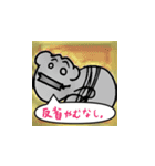 今日から使えるやつ。（個別スタンプ：1）