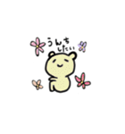 今日から使えるやつ。（個別スタンプ：3）