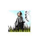 今日から使えるやつ。（個別スタンプ：4）