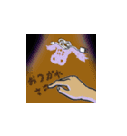 今日から使えるやつ。（個別スタンプ：8）