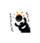 今日から使えるやつ。（個別スタンプ：12）