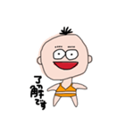 ポン助ちゃんだい（個別スタンプ：1）