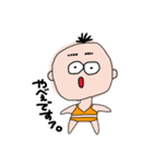 ポン助ちゃんだい（個別スタンプ：2）