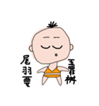 ポン助ちゃんだい（個別スタンプ：4）