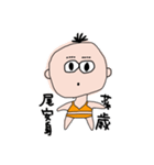 ポン助ちゃんだい（個別スタンプ：5）