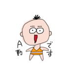 ポン助ちゃんだい（個別スタンプ：6）