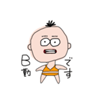 ポン助ちゃんだい（個別スタンプ：7）