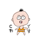 ポン助ちゃんだい（個別スタンプ：8）