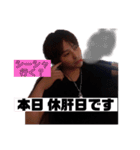しんりゅーすたんぷ（個別スタンプ：2）