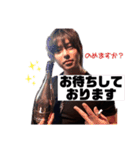 しんりゅーすたんぷ（個別スタンプ：3）