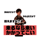 しんりゅーすたんぷ（個別スタンプ：5）