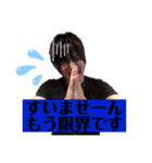 しんりゅーすたんぷ（個別スタンプ：12）