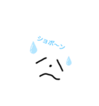 kaotti（個別スタンプ：4）