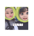 來愛とゆうあのスタンプ（個別スタンプ：2）