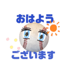部活動連絡用スタンプ(野球編)⚾（個別スタンプ：1）