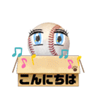 部活動連絡用スタンプ(野球編)⚾（個別スタンプ：2）