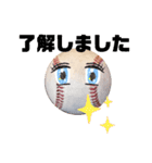 部活動連絡用スタンプ(野球編)⚾（個別スタンプ：4）