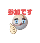 部活動連絡用スタンプ(野球編)⚾（個別スタンプ：5）