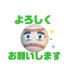 部活動連絡用スタンプ(野球編)⚾（個別スタンプ：7）