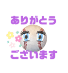 部活動連絡用スタンプ(野球編)⚾（個別スタンプ：8）