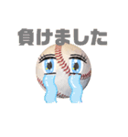 部活動連絡用スタンプ(野球編)⚾（個別スタンプ：16）