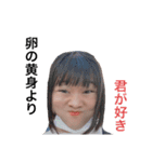 おうかちゃんの日常（個別スタンプ：10）