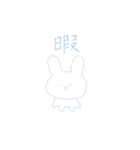 うさぎタン。（個別スタンプ：12）