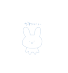 うさぎタン。（個別スタンプ：16）