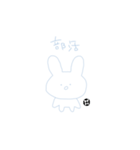 うさぎタン。（個別スタンプ：21）