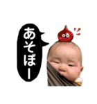 ゆうりとまる★（個別スタンプ：3）