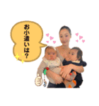 ゆうりとまる★（個別スタンプ：21）