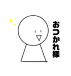 棒人間☆スタンプ（個別スタンプ：2）