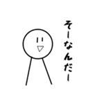 棒人間☆スタンプ（個別スタンプ：3）