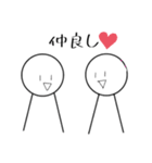 棒人間☆スタンプ（個別スタンプ：7）