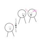 棒人間☆スタンプ（個別スタンプ：12）