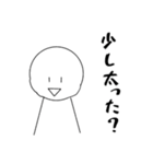 棒人間☆スタンプ（個別スタンプ：14）