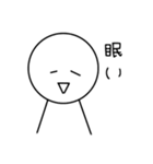 棒人間☆スタンプ（個別スタンプ：16）